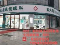 店面环境